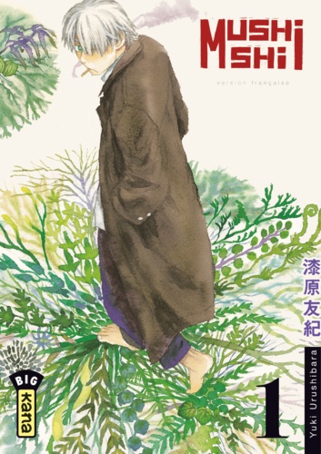 Yuki Urushibara - Mushishi Tome 1 : .