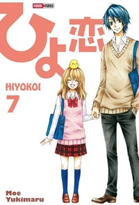 Hiyokoi T07