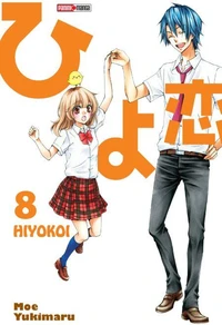 Hiyokoi T08