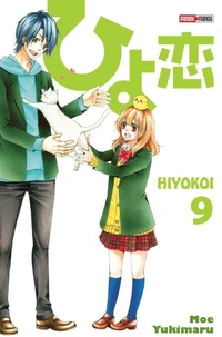 Hiyokoi T09