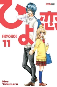 Hiyokoi T11