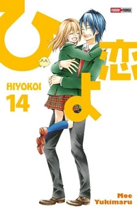 Hiyokoi T14