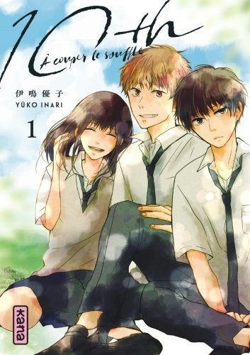 10th A couper le souffle Tome 1