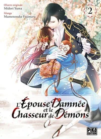 L'Épouse damnée et le chasseur de démons T02