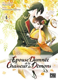 L'Épouse damnée et le chasseur de démons T04