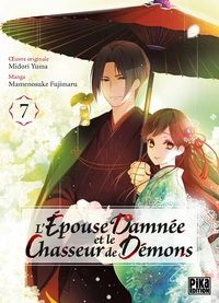 L'Épouse damnée et le chasseur de démons T07