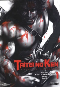 Taitei no Ken Tome 1