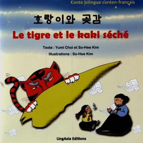 Yumi Choi et Sohee Kim - Le tigre et le kaki séché.