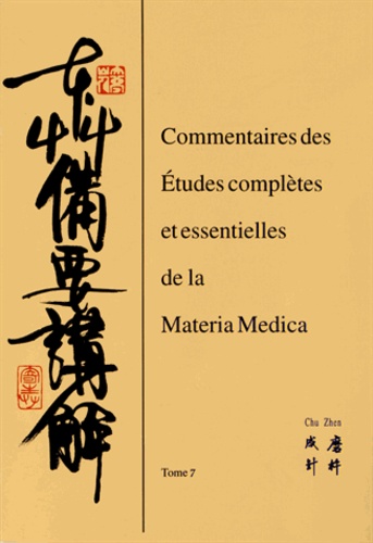 Yumin Xi - Commentaires des études complètes et essentielles de la Materia medica - Tome 7.