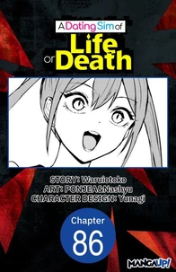 A Dating Sim of Life or Death #086