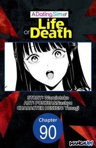 A Dating Sim of Life or Death #090