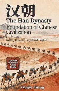 The Han Dynasty: Foundation of Chinese Civilization