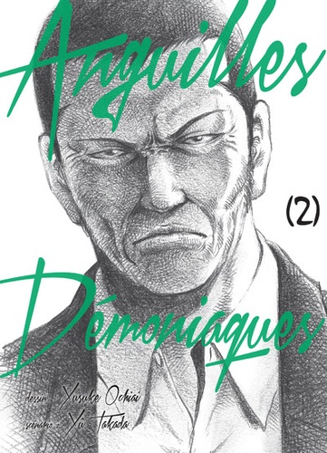 Yusuke Ochiai et Yû Takada - Anguilles démoniaques Tome 2 : .