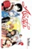 Arata Tome 14