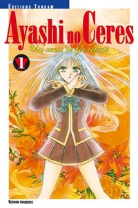 Ayashi no Ceres T01