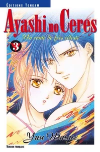 Ayashi no Ceres T03