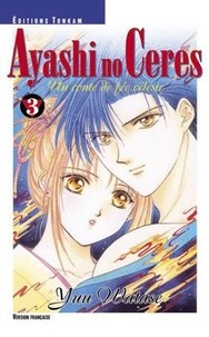 Yuu Watase - Ayashi no Ceres 3 : Ayashi no Ceres T03.