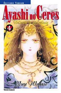 Ayashi no Ceres T04