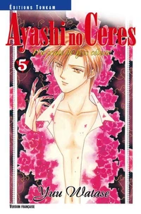 Ayashi no Ceres T05