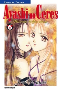 Ayashi no Ceres T06