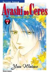 Ayashi no Ceres T07