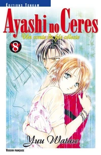 Ayashi no Ceres T08
