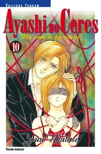 Ayashi no Ceres T10