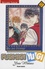 Fushigi Yugi Tome 7