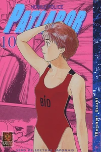 Patlabor Mobile Police Tome 10