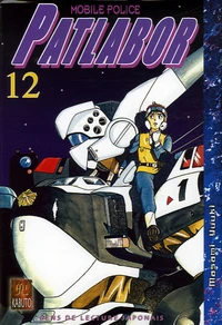 Patlabor Mobile Police Tome 12
