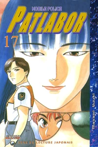 Patlabor Mobile Police Tome 17