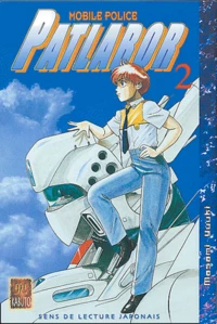 Patlabor Mobile Police Tome 2