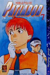Patlabor Mobile Police Tome 7