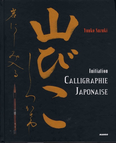 Calligraphie japonaise. Initiation