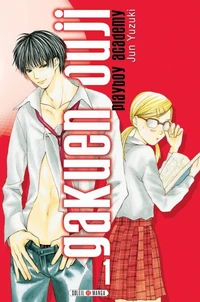 Gakuen Ouji - Playboy Academy T01