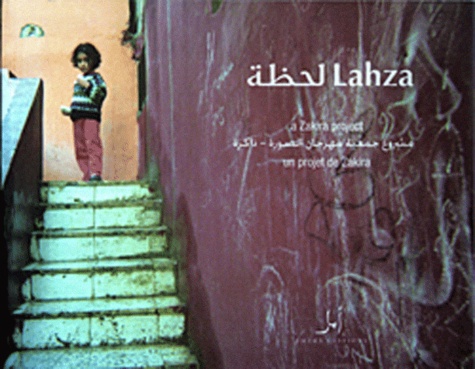  Zakira-image festival - Lahza.