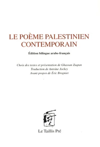 Le poème palestinien contemporain