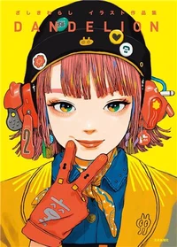 Zashikiwarashi Artworks