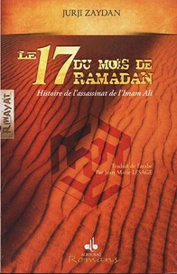 Le 17 du mois de Ramadan