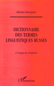 Zdravko Gueorguiev - Dictionnaire Des Termes Russes. A L'Usage De L'Etudiant.
