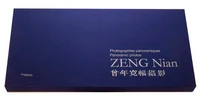 Photographies panoramiques
