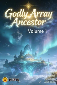 Godly Array Ancestor, Volume 1