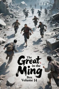 The Great Ming in the Box, Volume 14