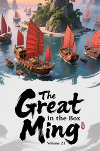The Great Ming in the Box, Volume 21