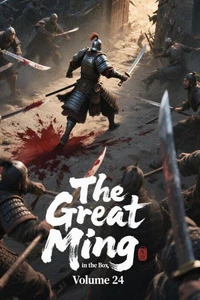 The Great Ming in the Box, Volume 24