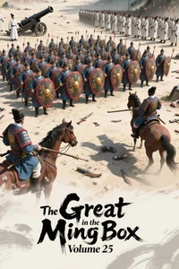 The Great Ming in the Box, Volume 25