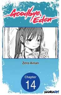 Goodbye, Eden #014