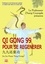 Qi Gong 99 pour se regénérer 3e édition -  avec 1 DVD