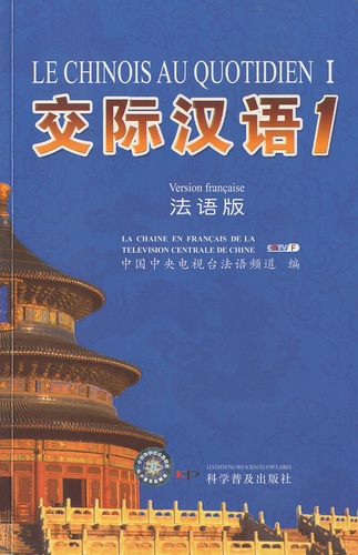 Zhang Jie - Le chinois au quotidien - Tome 1.