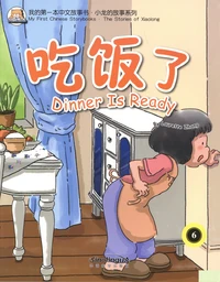 Dinner is ready